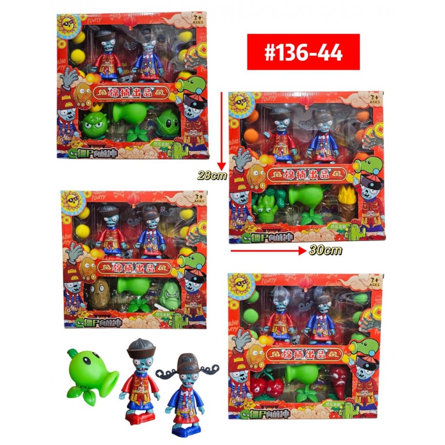 SET PLANTS VS ZOMBIES 11pcs #136-44