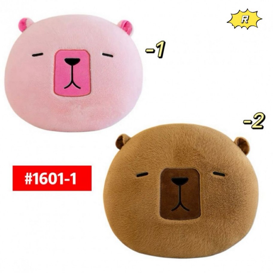 COJIN REDONDO CAPYBARA #1601-1
