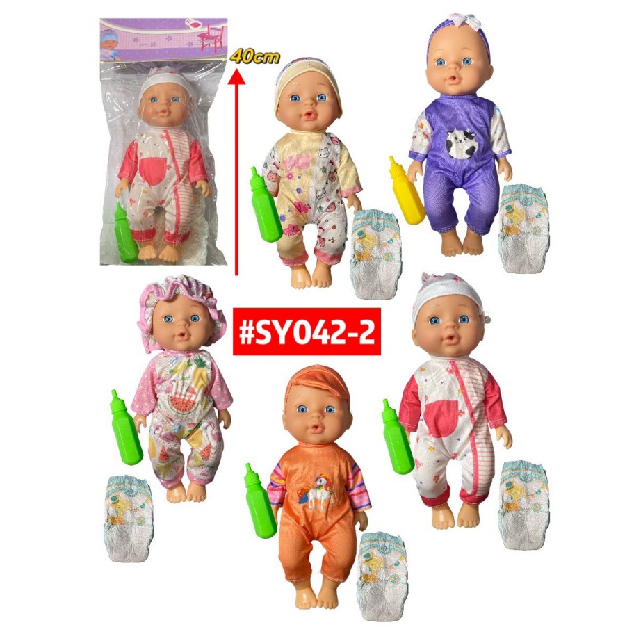 MUÑECA CON PAÑAL #SY042-2