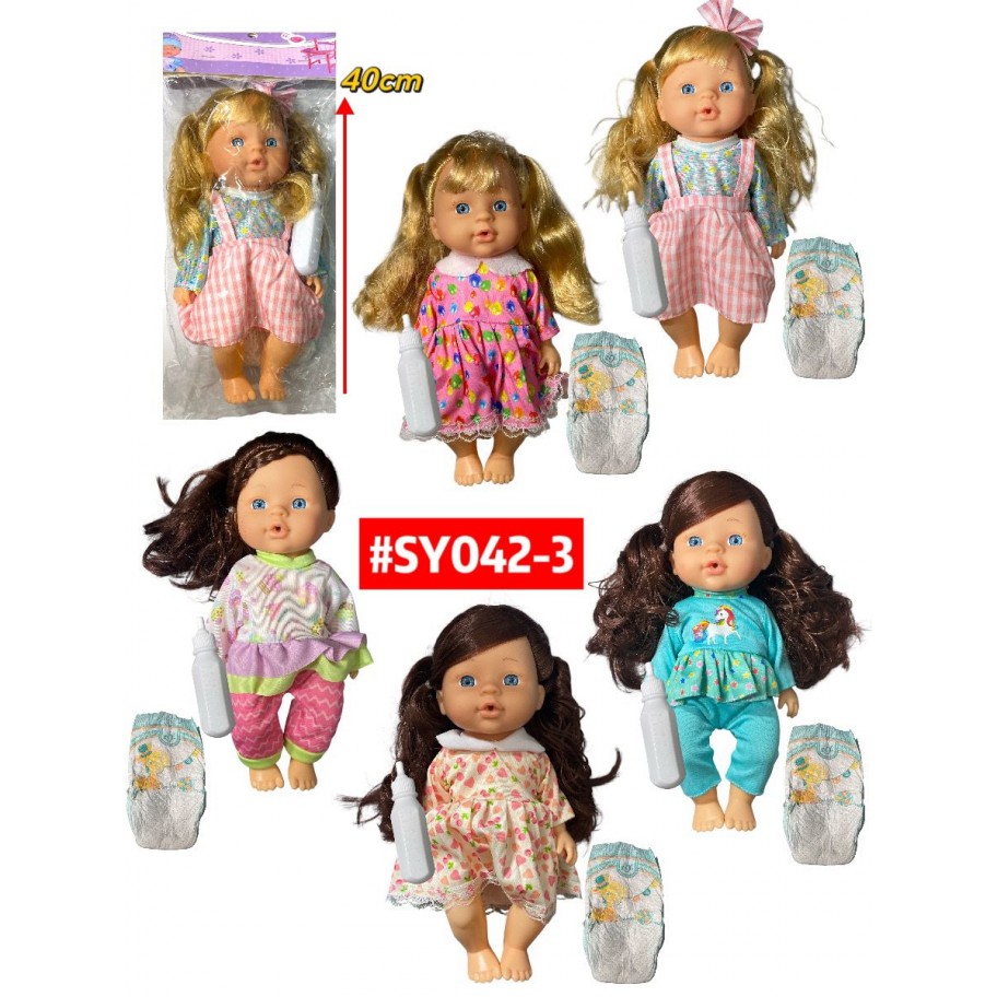 MUÑECA CON PAÑAL #SY042-3