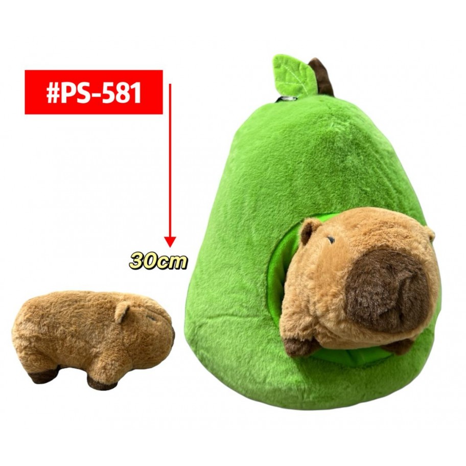 PELUCHE CAPYBARA AGUACATE 30cm #PS-581