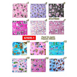 PAPEL DE REGALO *50 #21695-1
