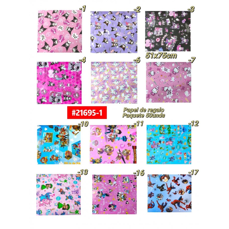 PAPEL DE REGALO *50 #21695-1