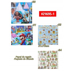 PAPEL DE REGALO *50 #21695-1