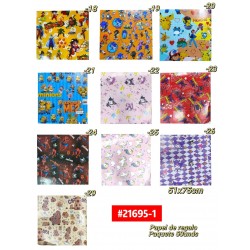 PAPEL DE REGALO *50 #21695-1