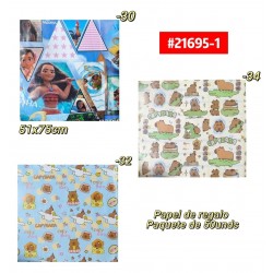 PAPEL DE REGALO *50 #21695-1