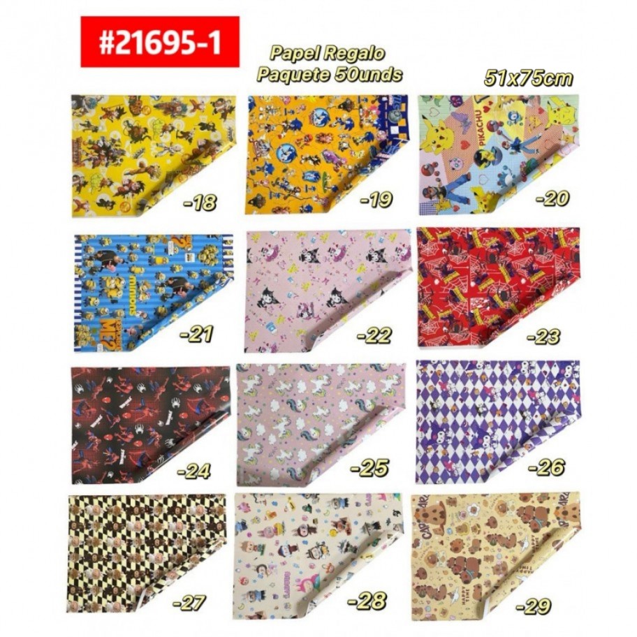 PAPEL DE REGALO *50 #21695-1