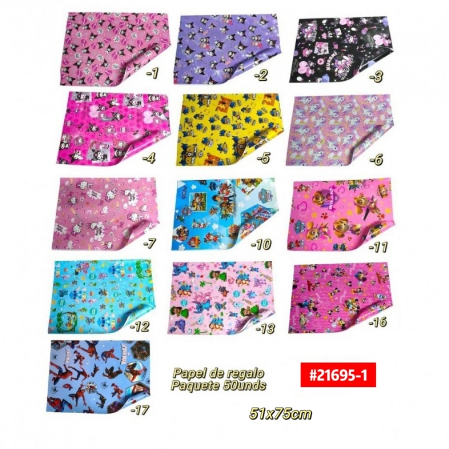 PAPEL DE REGALO *50 #21695-1