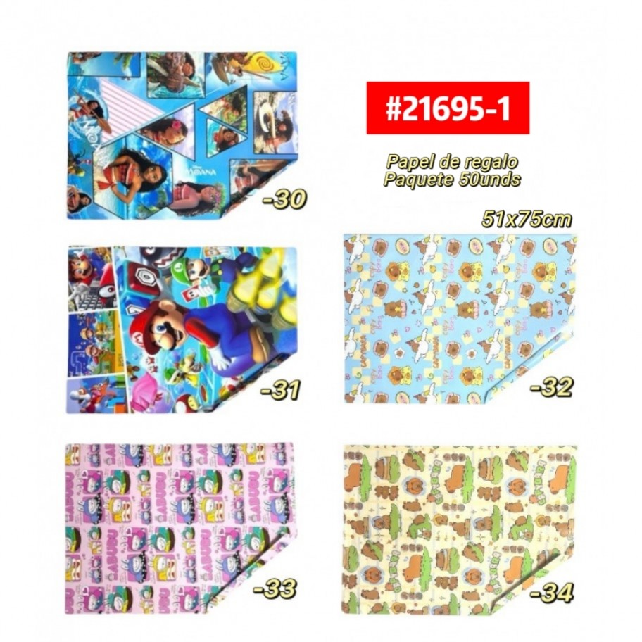 PAPEL DE REGALO *50 #21695-1