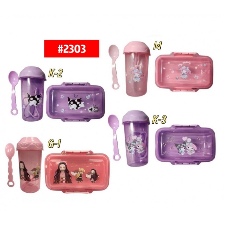 KIT DE LONCHERA 3in1 INFANTIL #2303
