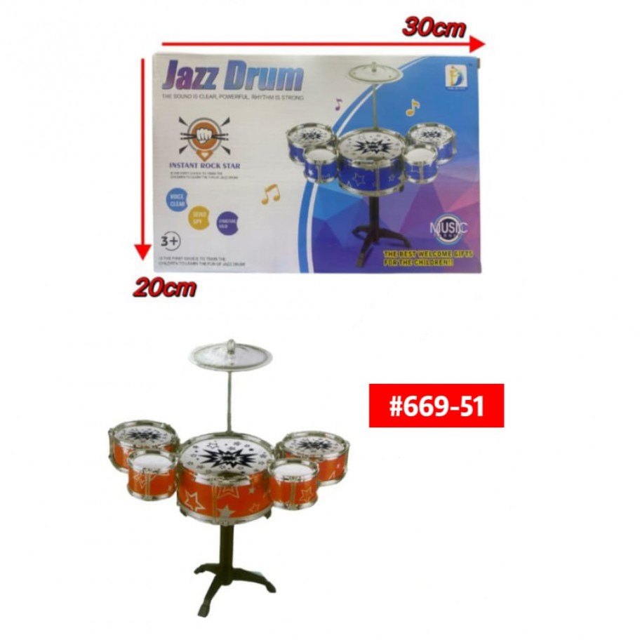 BATERIA UNICOLOR 30x20cm #669-51 P.U