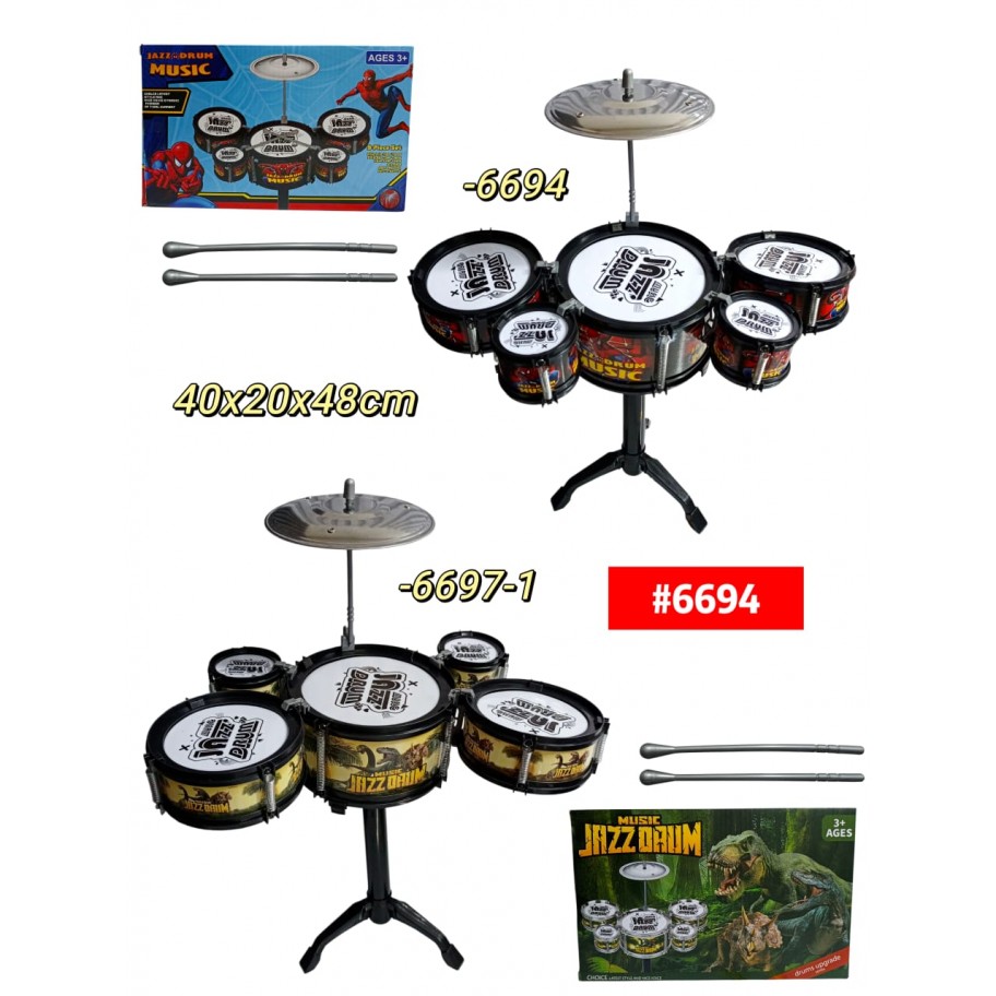 BATERIA INFANTIL 40x20cm #6694
