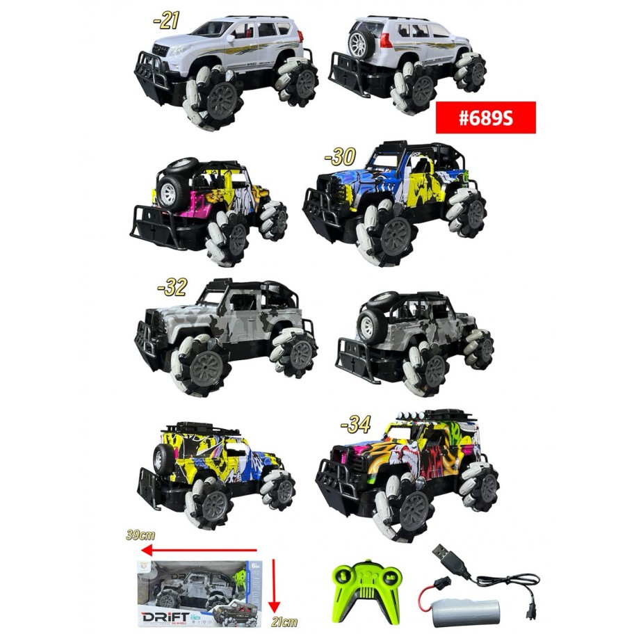 CARRITO CONTROL REMOTO #689S P.U