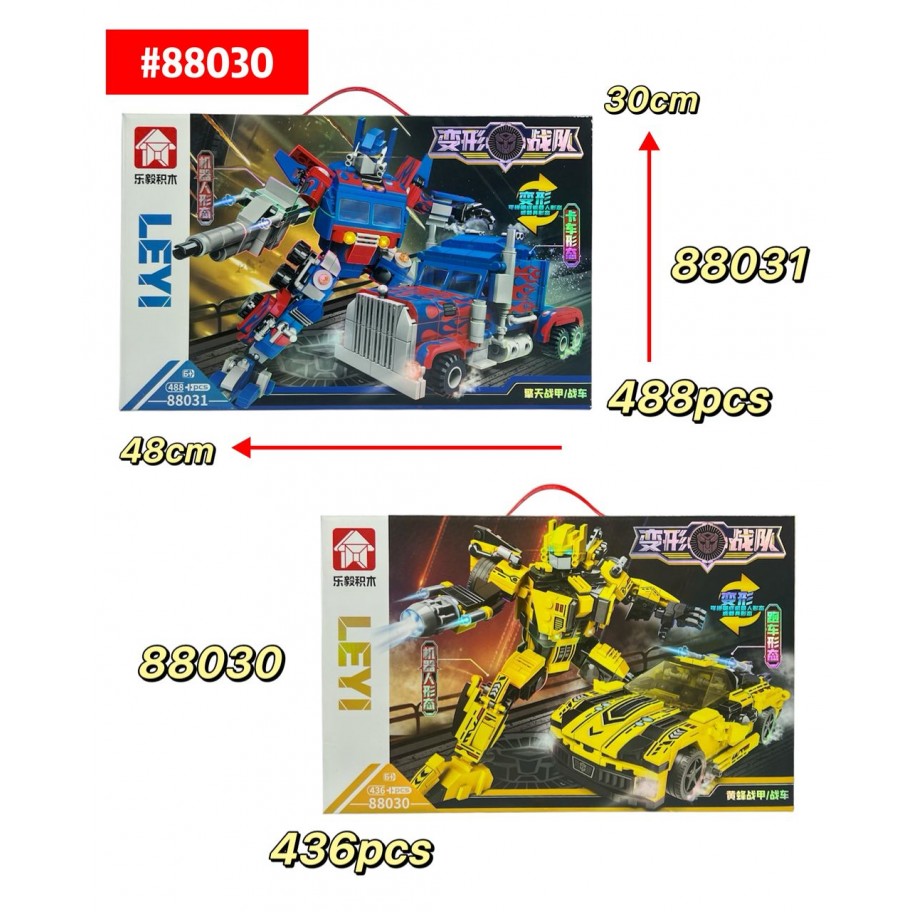 LEGO TRANSFORMER #88030