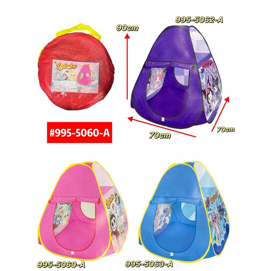 CARPA INFANTIL #995-5060-A