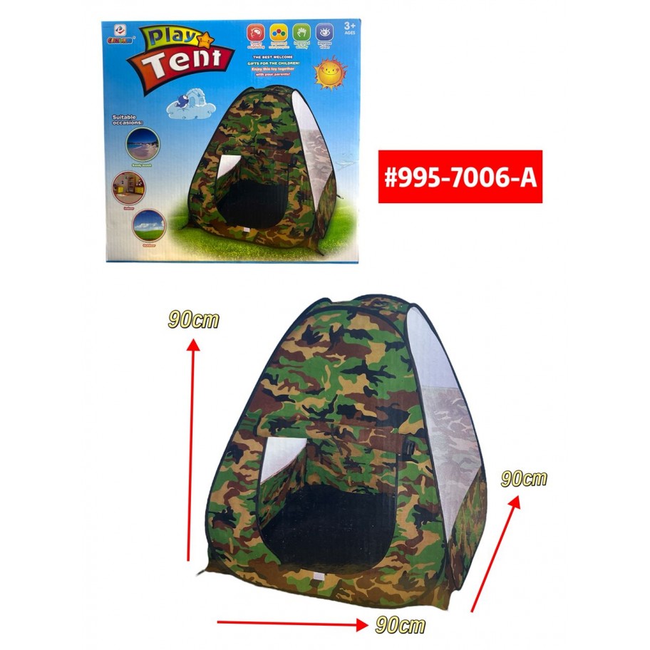 CARPA MILITAR INFANTIL #995-7006-A