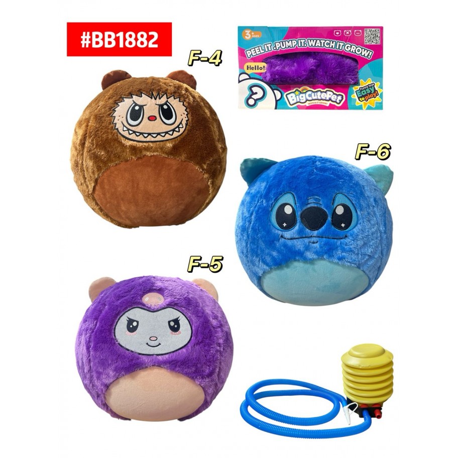 PELOTA DE YOGA INFANTIL #BB1882