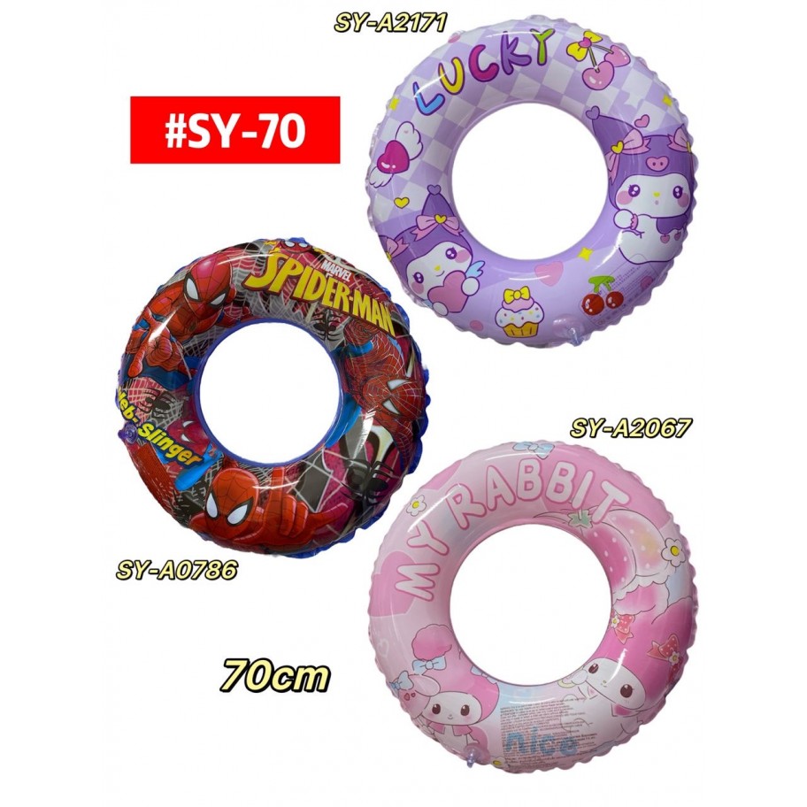 FLOTADOR INFANTIL 70CM #SY-70