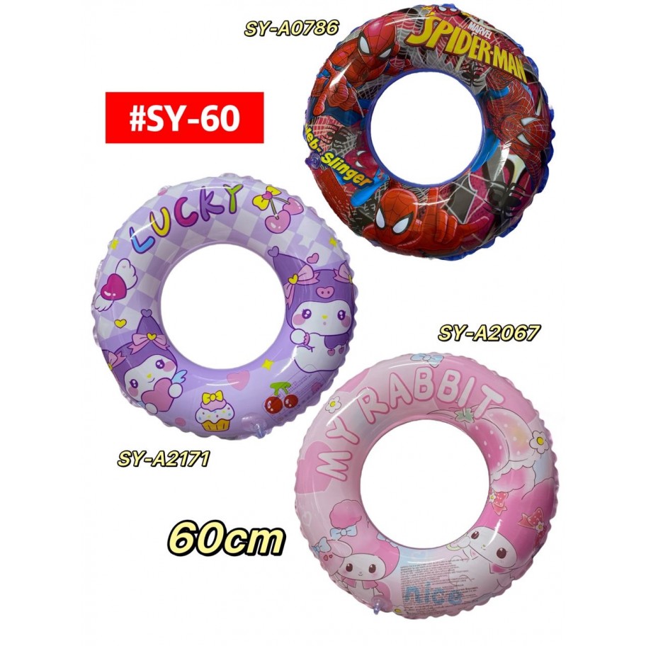 FLOTADOR INFANTIL 60CM #SY-60