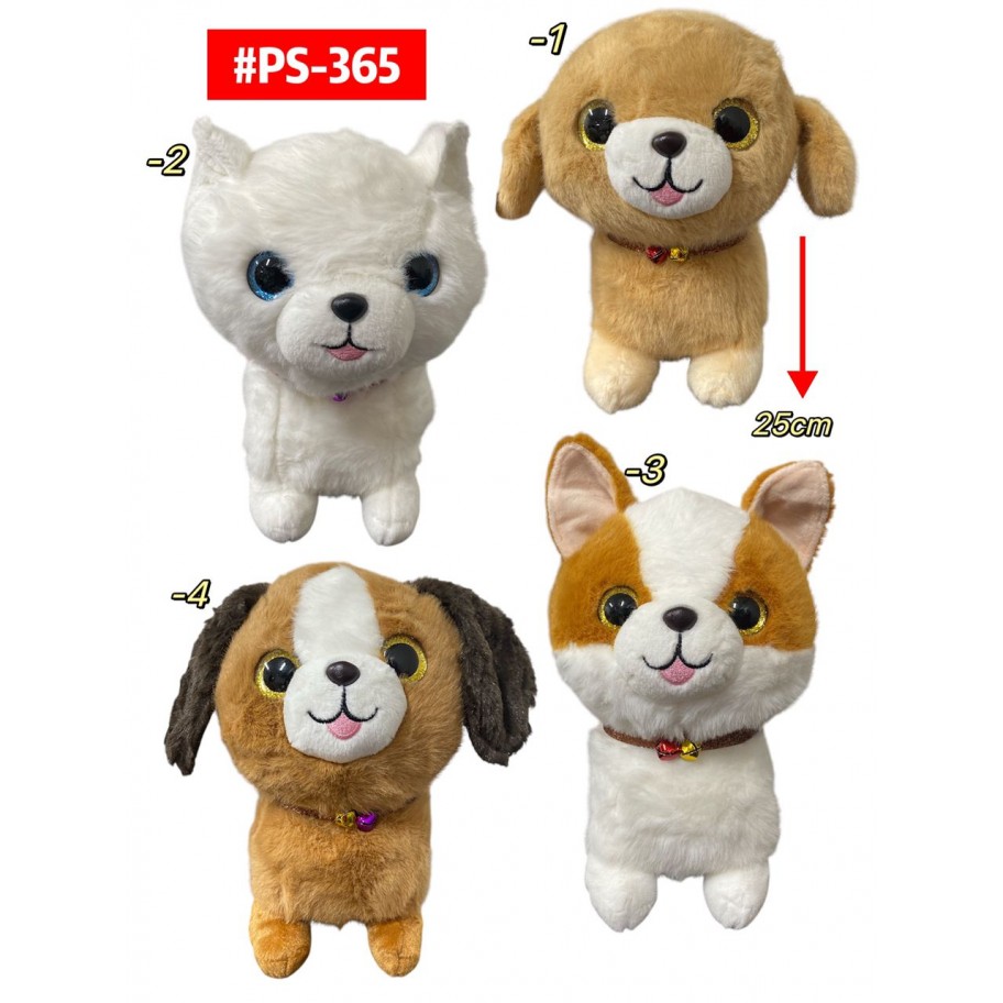 PELUCHE PERRITO 25cm #PS-365 P.U