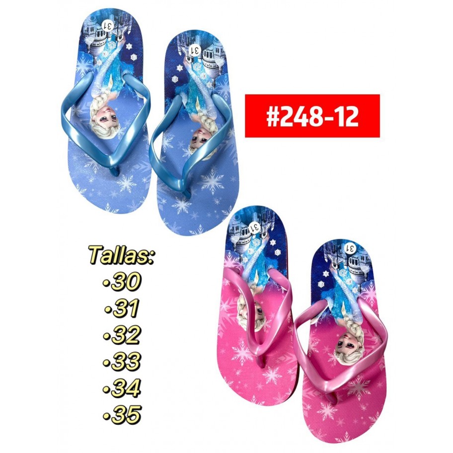 CHOLAS FROZEN #248-12  P.U