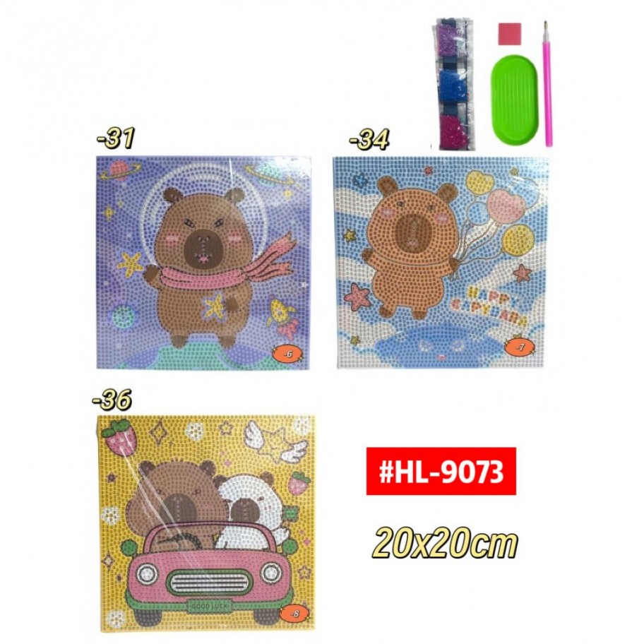 PINTURA DIAMANTE CAPYBARA 20x20cm #HL-9073 PROMO