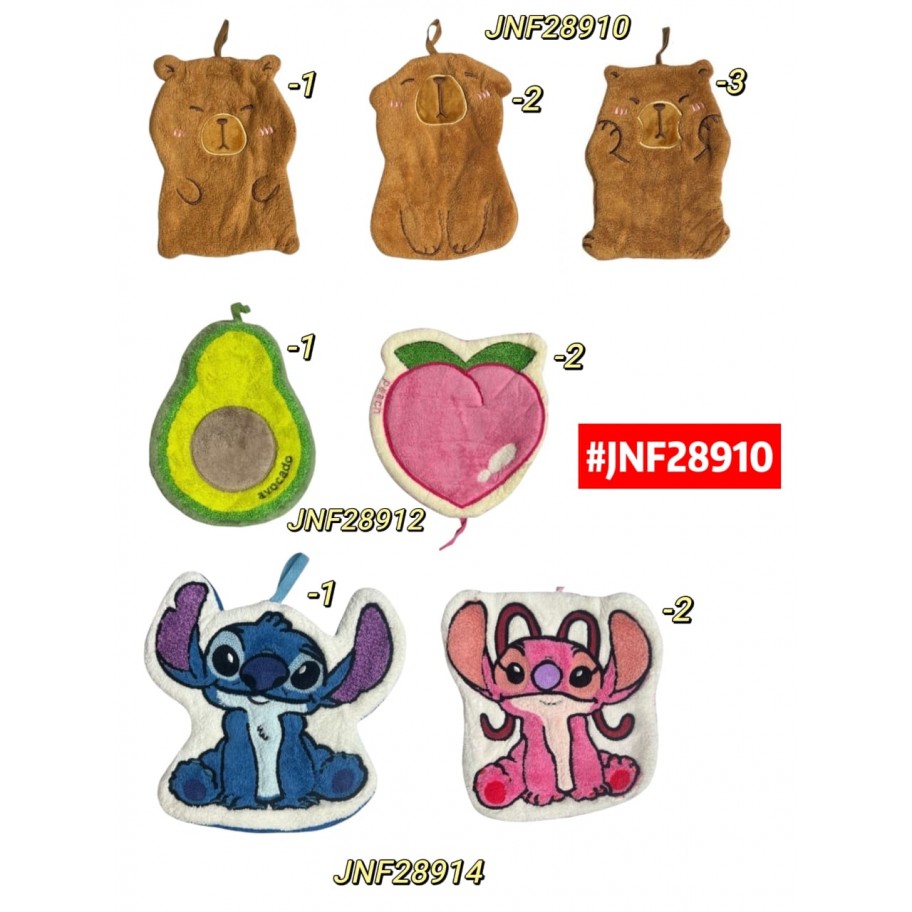 PAÑITO DE COCINA #JNF28910