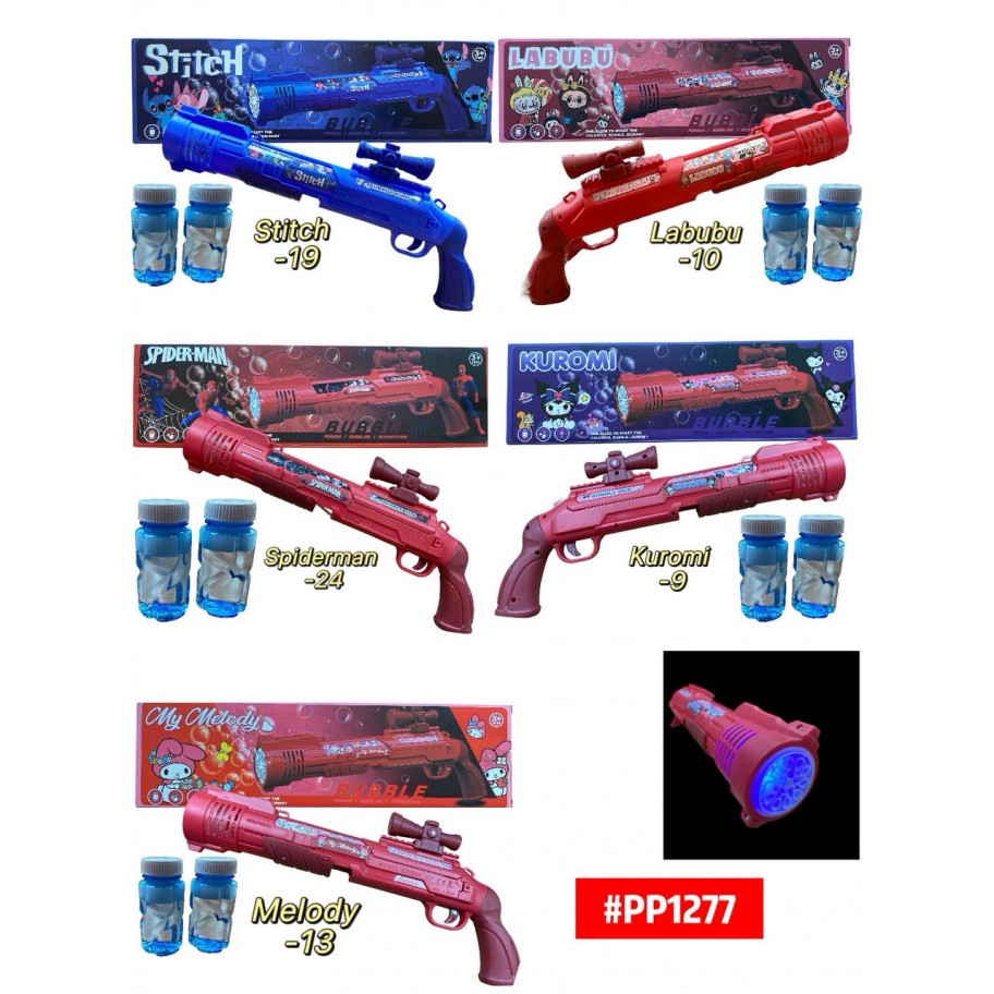 PISTOLA DE BURBUJAS INFANTIL #PP1277