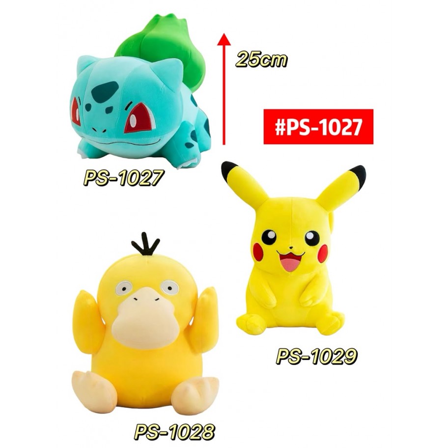 PELUCHE POKEMON 25cm #PS-1027