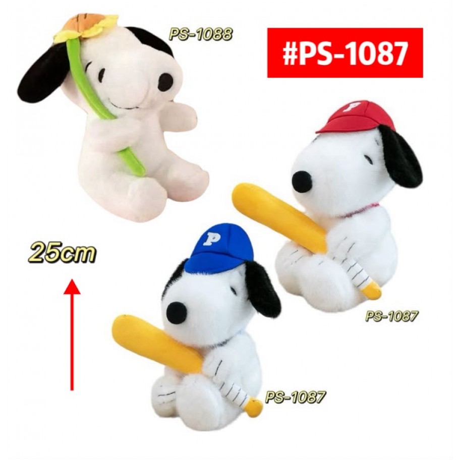 PELUCHE SNOOPY 25cm #PS-1087