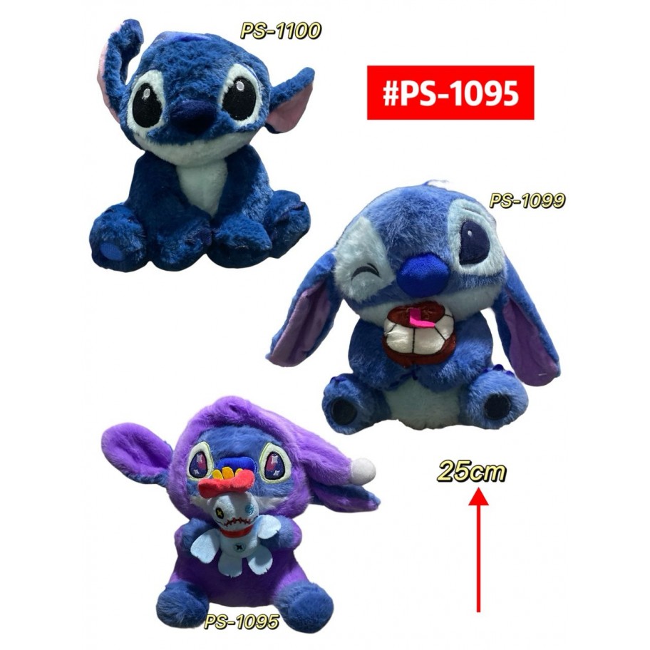 PELUCHE STITCH 25cm #PS-1095