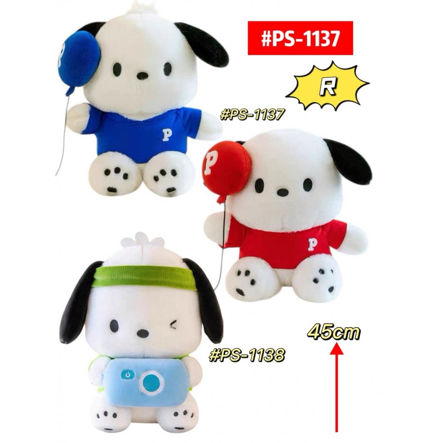 PELUCHE POCHACCO 45cm #PS-1137