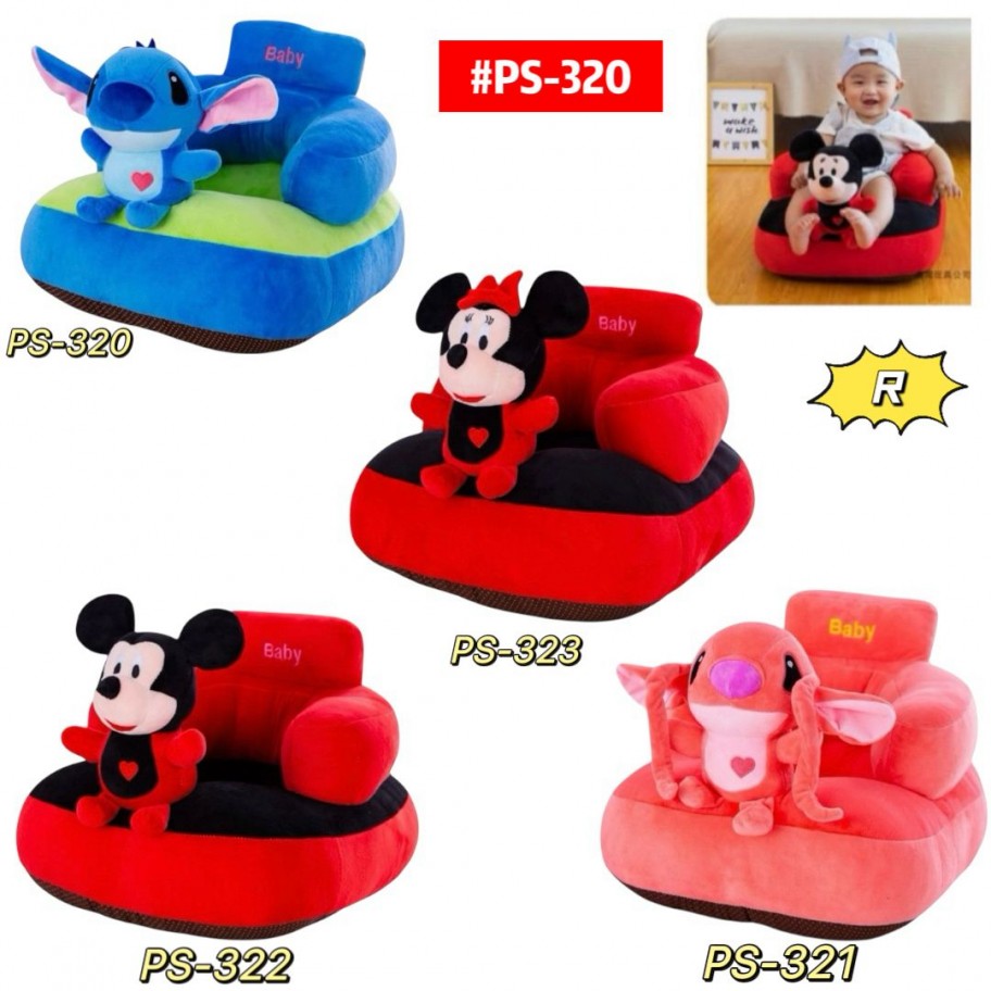 SOFA INFANTIL #PS-320