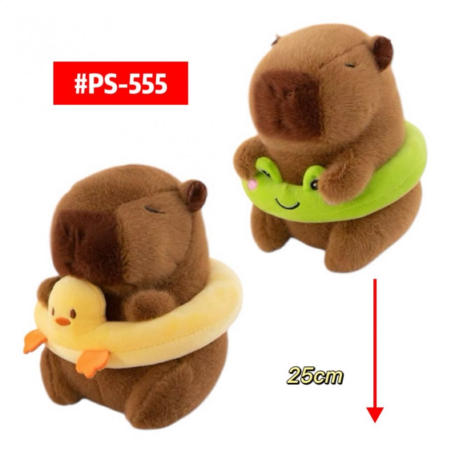 PELUCHE CAPYBARA 25cm #PS-555