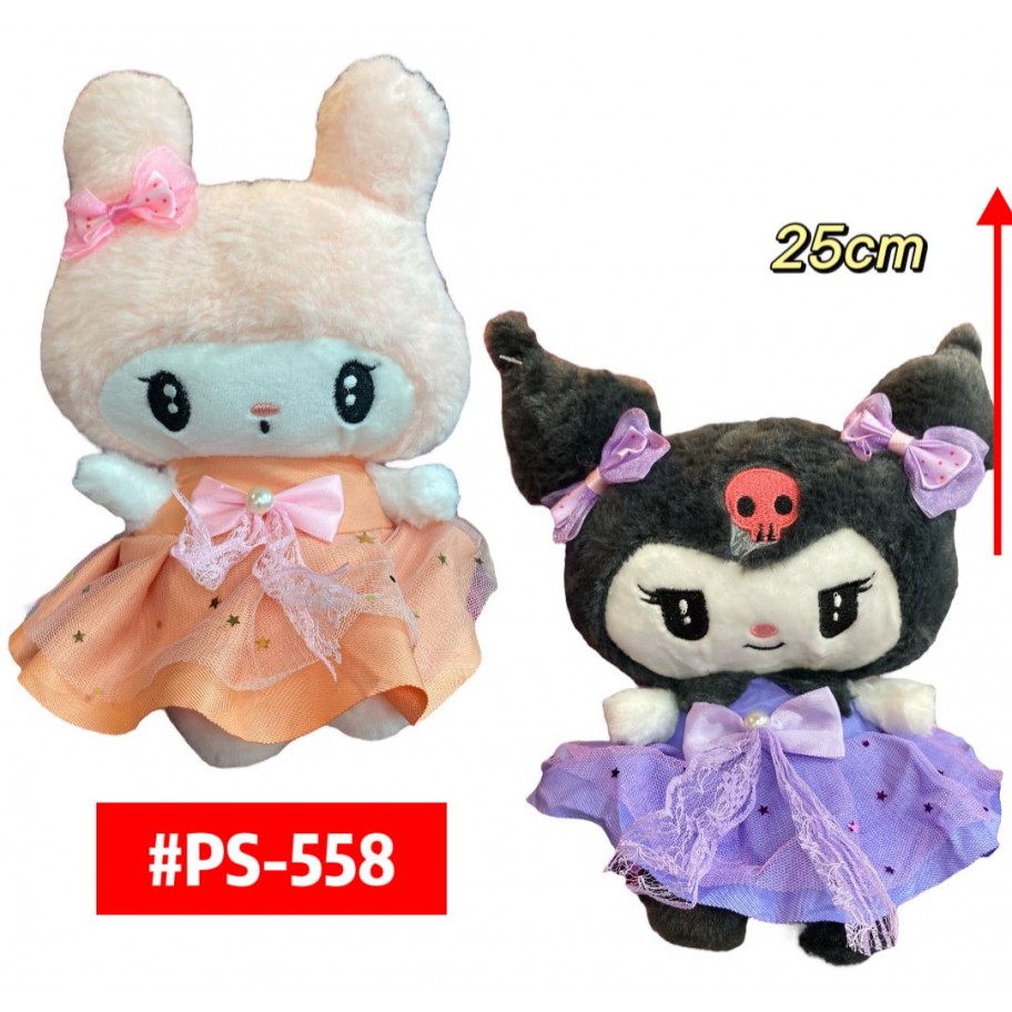 PELUCHE MELODY 25cm #PS-558