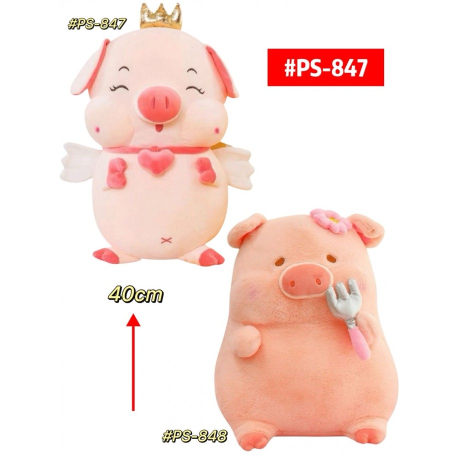 PELUCHE COCHINITO 40cm #PS-847
