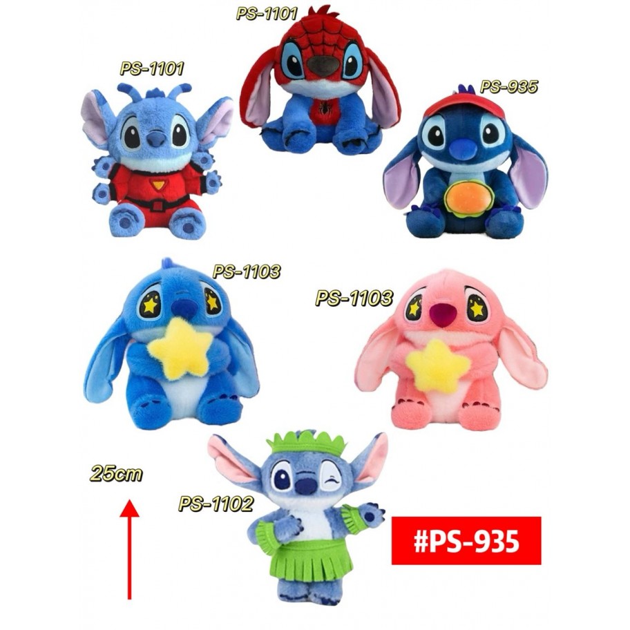 PELUCHE STITCH 25cm #PS-935