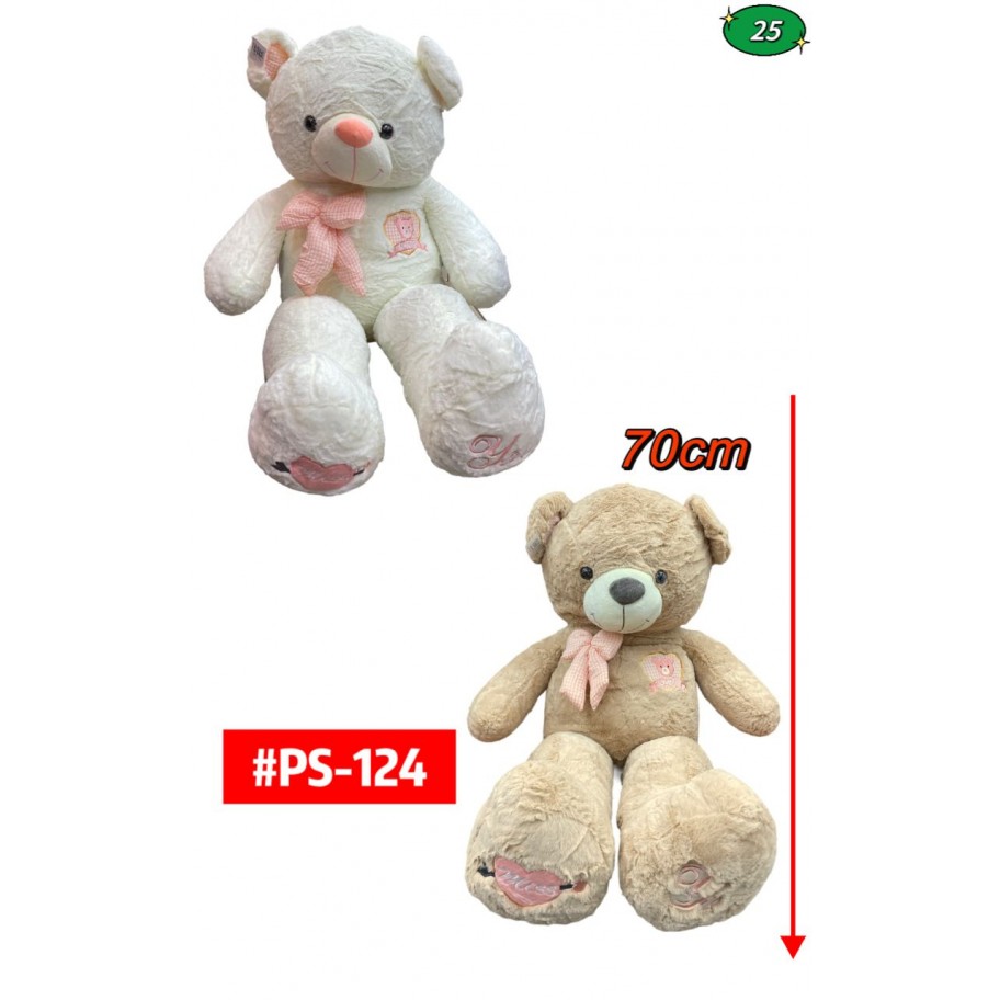 PELUCHE OSO 70cm #PS-124