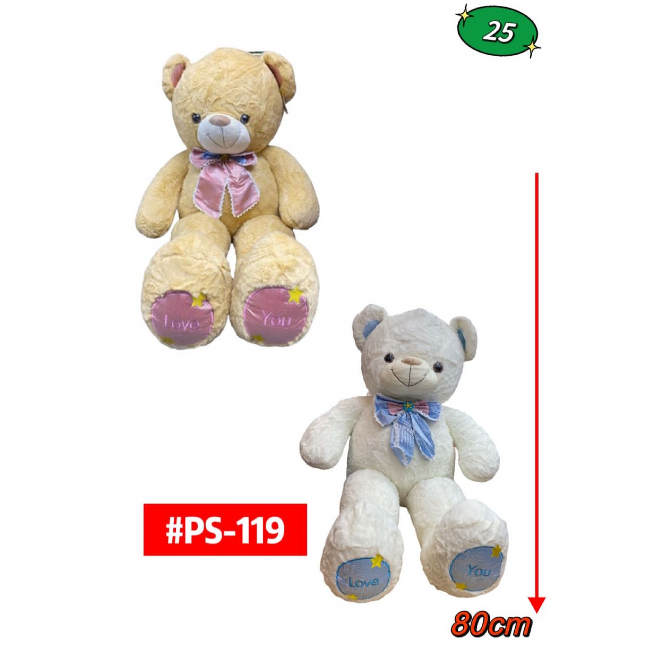 PELUCHES OSO 80cm #PS-119