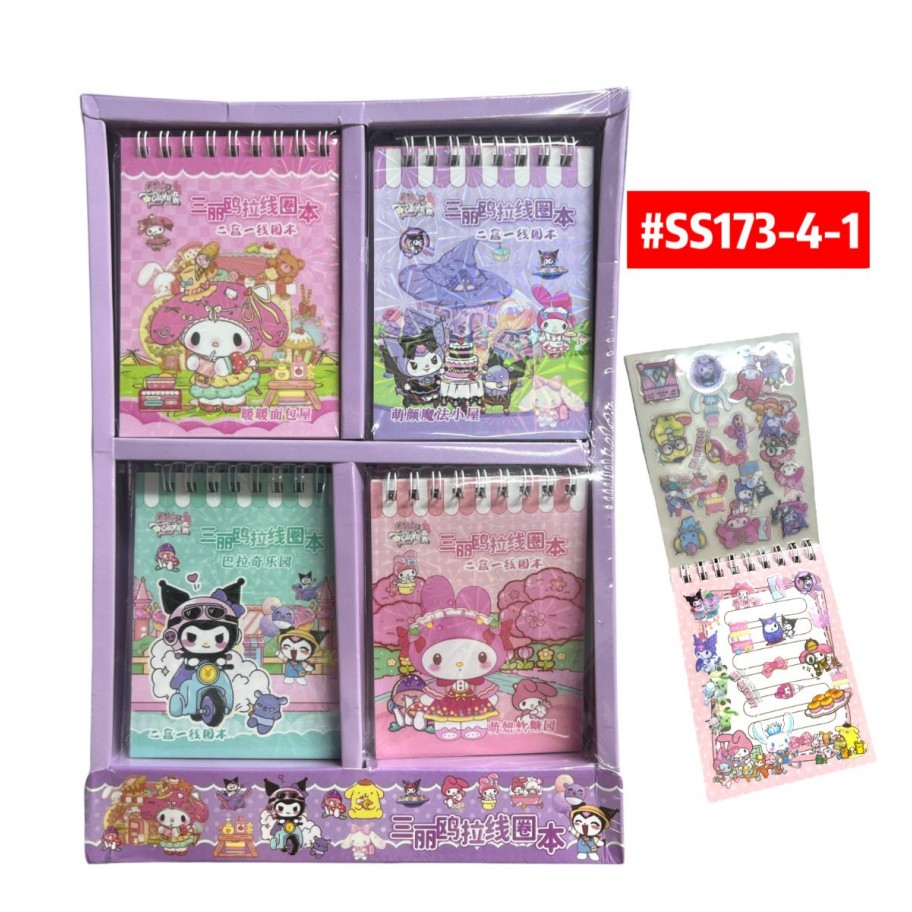 AGENDA SANRIO #SS173-4-1