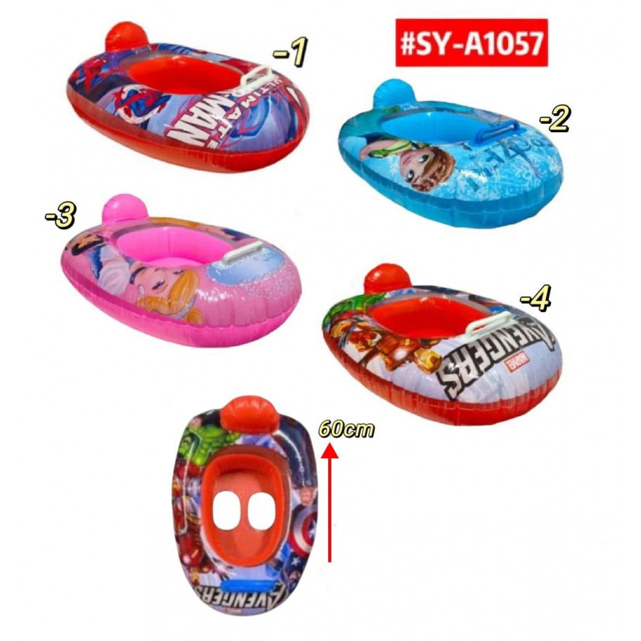 FLOTADOR CON AGARRE 60cm #SY-A1057