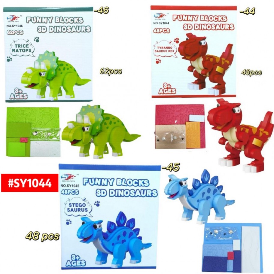 LEGO DE FOAMI DINOSAURIO  #SY1044 P.U
