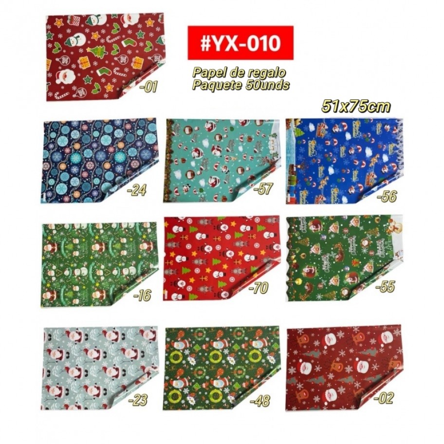 PAPEL DE REGALO NAVIDAD *50 #YX-010
