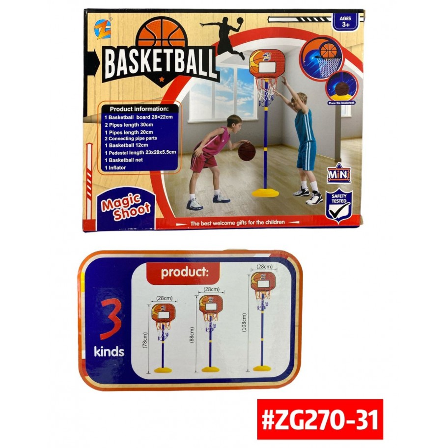 SET DE BASQUETBOL AJUSTABLE #ZG270-31